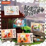 MR.PA'S DREAM OF THE INVESTITURE OF THE GODS SERIES