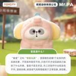 MR.PA, PAPA Animal Co.Ltd