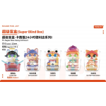 Toycity Super Blind Box-Cassy 24 HourⅡ