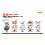 Toycity Super Blind Box-Cassy 24 Hour