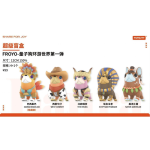 Toycity Super Blind Box-Quantum Dog Traveling around the world series