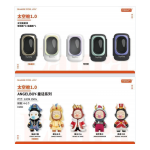 ToyCity Space Capsule-Angel Boy Fairy Tales Series