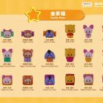 DISNEY - MAGIOY- WINNIE THE POOH FAMILY FLAVORS OF FUN SERIES