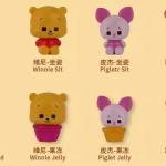 DISNEY - MAGIOY- WINNIE THE POOH FAMILY FLAVORS OF FUN SERIES
