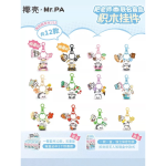 耙老师积木挂件积木盲盒