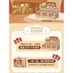 耙老师-迷你剧场积木