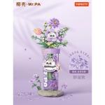 静谧紫-香氛杯花积木