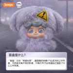 Q寶天氣寶寶系列