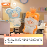 Yumo ANCOY ANIMALS
