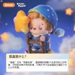 KNOWKNOWMONSTERジャンプハウスシリーズです