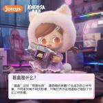 ココサ暴走ガールシリーズです