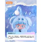 Q寶情緒毛毛怪