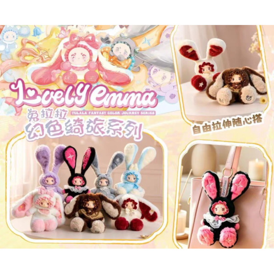 EMMA幻色绮旅拉耳兔系列