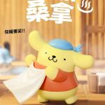 三麗鷗-一起蒸桑拿系列
