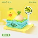 BANAXBANA遊園地シリーズです