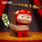 豬豬俠-經典系列