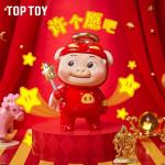 豬豬俠-經典系列