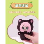 間諜過家家-貓貓毛絨玩具