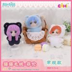 葬り去られたプリリアン猫のぬいぐるみブラインドケースです
