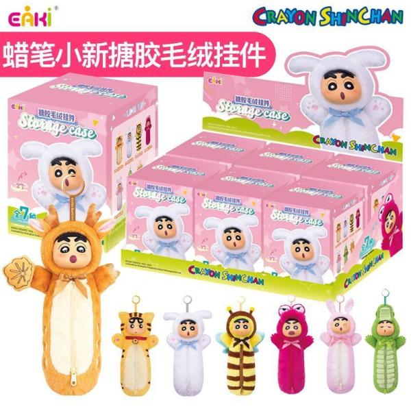 クレヨンしんちゃん-毛のストラップを防ぐのです