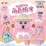 パンパンうさぎのコスプレシリーズブラインドボックスです