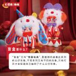 MIGO怪誕馬戲團盲盒