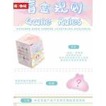 娃三歲ALICE兔小鎮