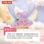 娃三歲伴你入睡眼罩