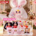 3歳のロマンチックな結婚式400体です