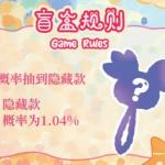 ワ3歳手首に紐をかけます