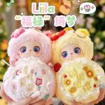 リラ-ひょうたんちゃん-ブラインドのぬいぐるみケースです