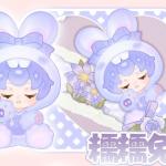 スーキーの寝る前の話うさぎシリーズです