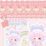 スーキーの寝る前の話うさぎシリーズです