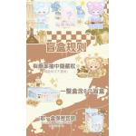 スーキーの寝物語クマクマシリーズです