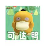 宝可夢小小奇遇シリーズ宝可夢置物第一弾です