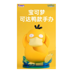 寶可夢-可達鴨款