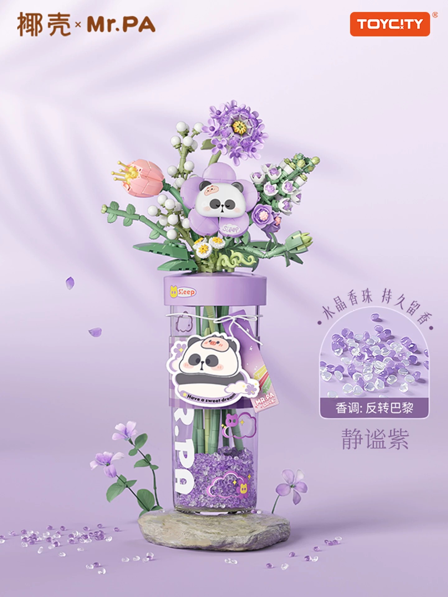 Fragrance Building Blocks