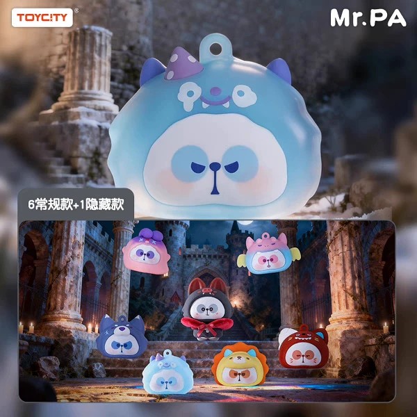 Earphone Pouch Blind Box