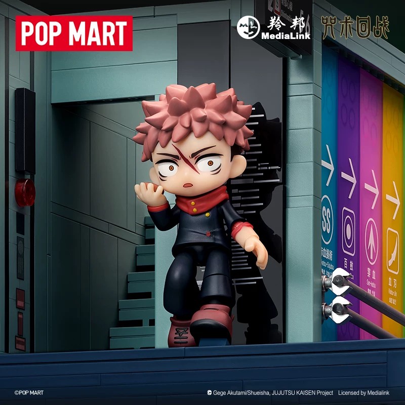 Jujutsu Kaisen