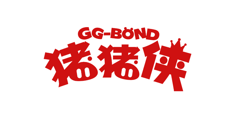 GG Bond
