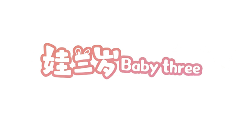 Baby Three