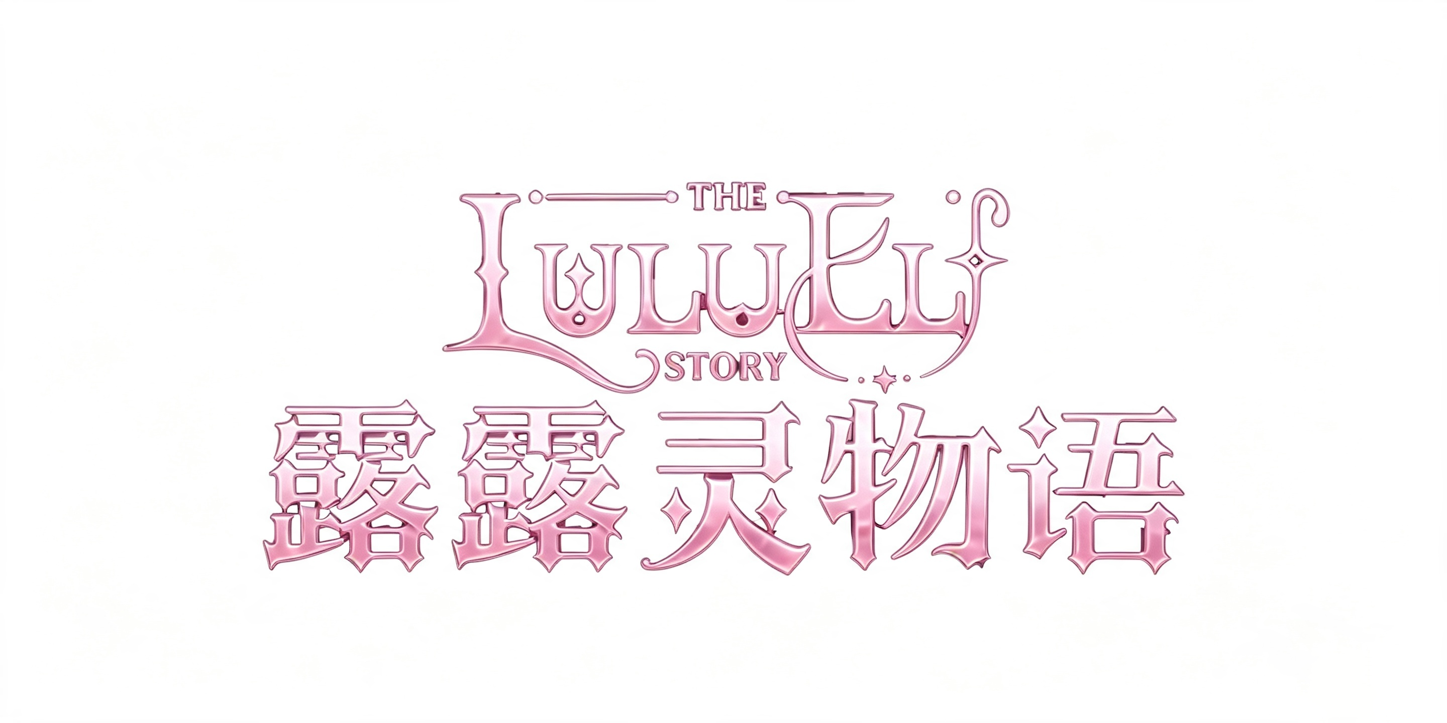 LULULI